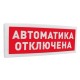 Адресная радиоканальная подсистема «С2000Р» в Майкопе болид