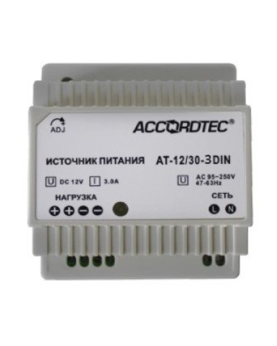 AT-12/30-3 DIN. Источник стабилизированного питания. AccordTec в Майкопе