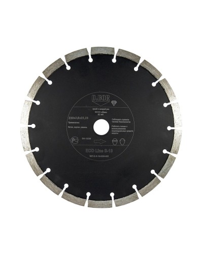 Алмазный диск ECO Line S-10, 230х2,6х22,23 (E-S-10-0230-022). Алмазный диск. D.BOR в Майкопе