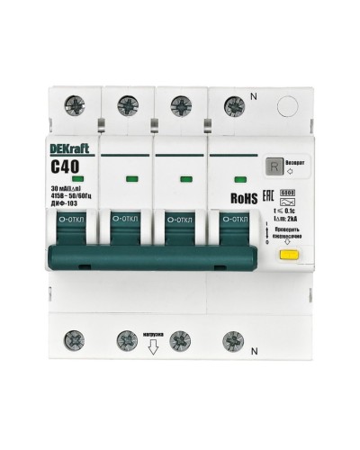 ДИФ-103 6кА NEW 3Р+N 40А 30мА AC (16405DEK). Автоматический выключатель дифференциального тока. DEKraft в Майкопе