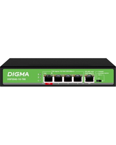 DSP204G-1G-T80 (L2) 5х1Гбит/с 4PoE 4PoE+ 1PoE++ 80W. Коммутатор с питанием по PoE. Digma в Майкопе