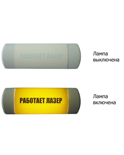 Омега 1х11 Работает лазер. Световое табло. Hostcall в Майкопе
