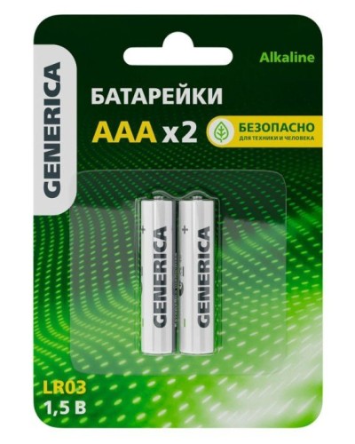 Батарейка Alkaline LR03/AAA GENERICA (2 шт) (ABT-LR03-ST-L02-G). Батарейка щелочная. IEK в Майкопе