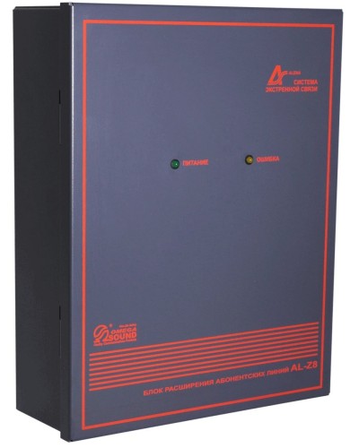 AL-Z8. Блок расширения линий. OMEGA в Майкопе