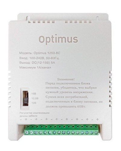 1250-8C. Источник вторичного электропитания импульсный (IP56). Optimus в Майкопе