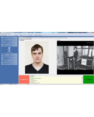 PERCo-SM09. Модуль «Верификация, идентификация», три рабочих места. PERCo в Майкопе