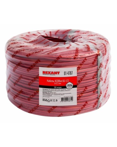КСВВнг(А)-LS 8х0,5 (01-4787)(REXANT). Кабель не распространяющий горение при групповой прокладке, с пониженным дымо- и газовыделением. Rexant в Майкопе