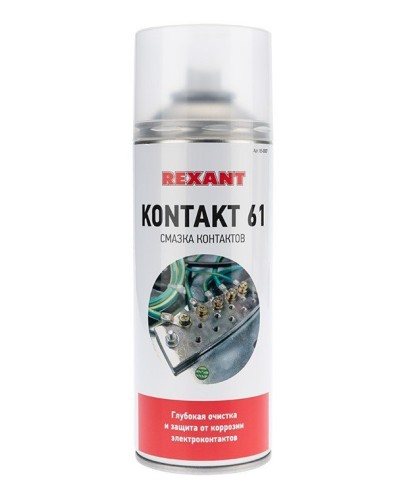 Смазка контактов KONTAKT 61, REXANT, 400 мл, аэрозоль (85-0007): Баллон с очистителем в Майкопе