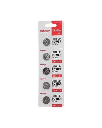 Литиевые батарейки CR1620 3 V 70 mAh (30-1105). Элемент питания. Rexant в Майкопе