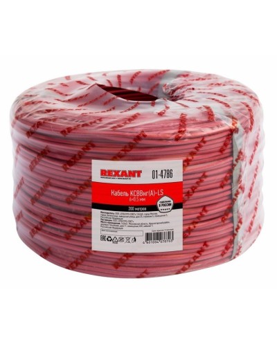 КСВВнг(А)-LS 6х0,5 (01-4786)(REXANT). Кабель не распространяющий горение при групповой прокладке, с пониженным дымо- и газовыделением. Rexant в Майкопе