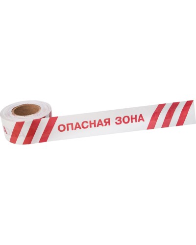 Лента оградительная «Опасная зона» 75 мм х 250 м REXANT, цвет белый/красный (19-3027): Лента оградительная в Майкопе