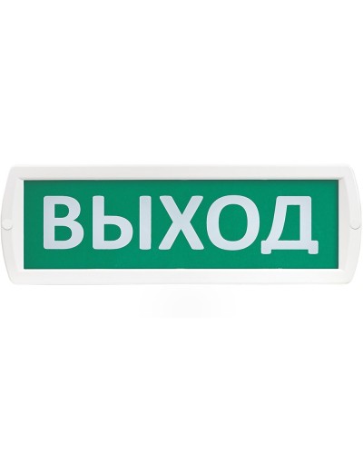 Т 220 Выход. Оповещатель охранно-пожарный световой (табло). SLT в Майкопе