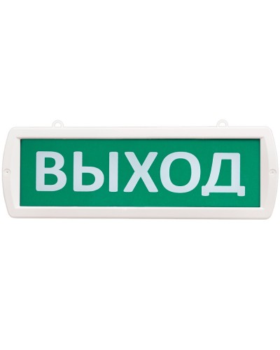 Т 12-ОП Выход. Оповещатель охранно-пожарный световой (табло). SLT в Майкопе