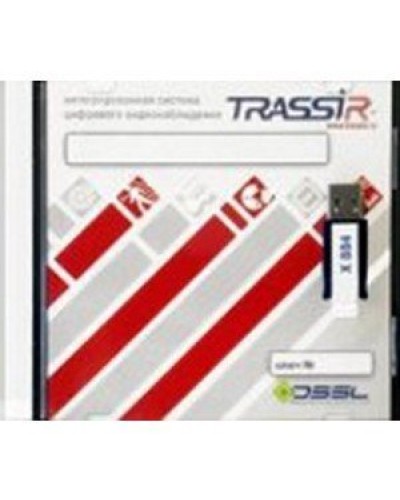 TRASSIR AnyIP. Программное обеспечение для IP систем видеонаблюдения. Trassir в Майкопе