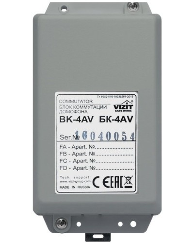 БК-4AV. Блок коммутации домофона. VIZIT в Майкопе