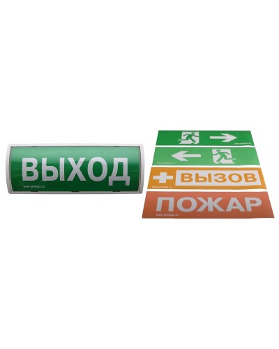 Табло-РР-ПРО. Оповещатель пожарный световой со встроенным ретранслятором . Аргус-Спектр в Майкопе