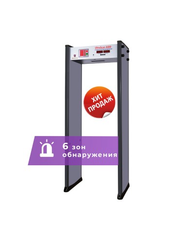 UltraScan A600. Металлодетектор арочный. Аурикс в Майкопе