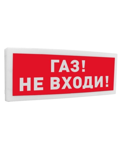 С2000-ОСТ исп.04 Газ! Не входи!. Оповещатель световой адресный. Болид в Майкопе