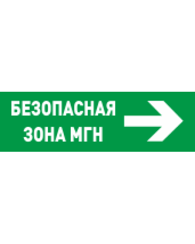 С2000-ОСТ исп.15 Безопасное место МГН. Оповещатель световой адресный. Болид в Майкопе