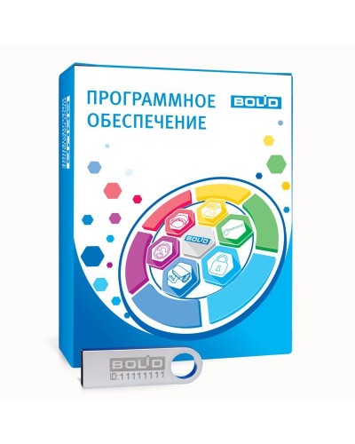 OPC сервер Систем Автоматизации до 1000 тэгов. Программное обеспечение с ключом защиты. Болид в Майкопе