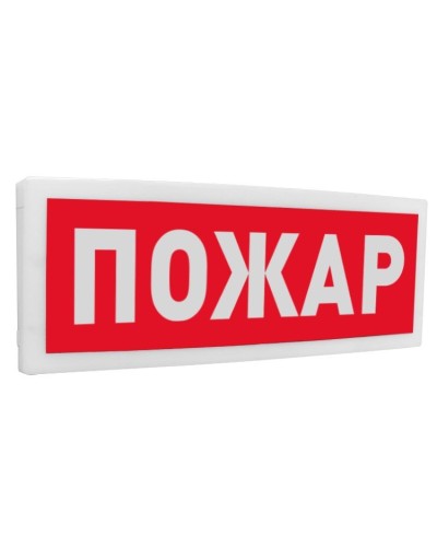 С2000Р-ОСТ исп.00 Пожар. Оповещатель световой радиоканальный. Болид в Майкопе