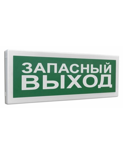 С2000Р-ОСТ исп.11 Запасный выход. Оповещатель световой радиоканальный. Болид в Майкопе