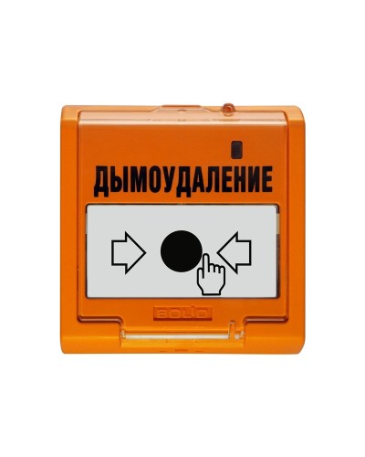 УДП 513-3АМ исп.02. Устройство дистанционного пуска адресное. Болид в Майкопе