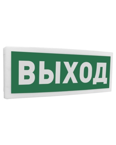 С2000Р-ОСТ исп.01 Выход. Оповещатель световой радиоканальный. Болид в Майкопе