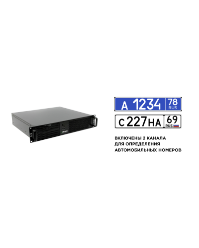 Линия NVR 64-2U Astra Linux  ФСТЭК. IP-видеосервер 64-канальный. ДевЛайн в Майкопе