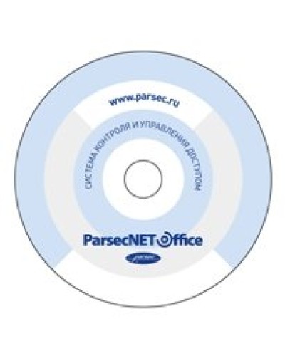 PNOffice-08. Программное обеспечение. ДИАМАНТ ГРУПП в Майкопе