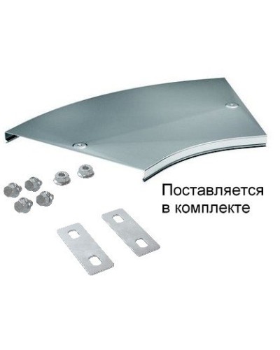 Крышка на угол CPO 45 горизонтальный 45° осн.600 (38028K). Крышка на угол горизонтальный в комплекте с метизами и пластинами PTCE. ДКС в Майкопе