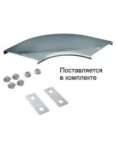 Крышка на угол CPO 90 горизонтальный 90° осн.80 (38001K). Крышка на угол в комплекте с метизами и пластинами PTCE. ДКС в Майкопе