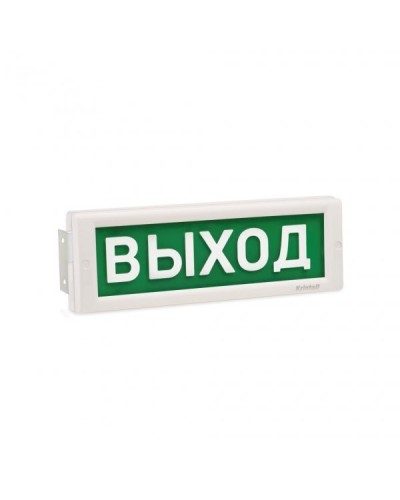 КРИСТАЛЛ-24 МС Д Выход. Оповещатель охранно-пожарный световой (табло). Электротехника и Автоматика в Майкопе