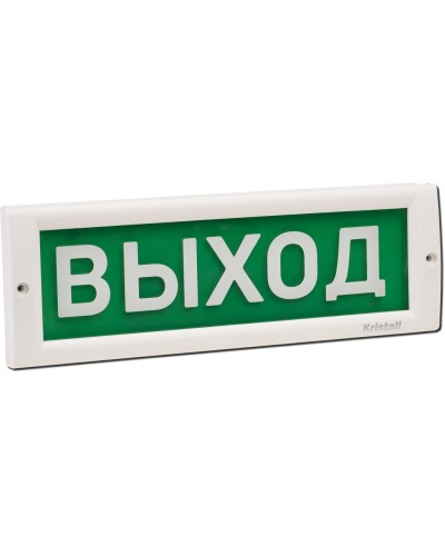 КРИСТАЛЛ-24 Д Выход. Оповещатель охранно-пожарный световой (табло). Электротехника и Автоматика в Майкопе