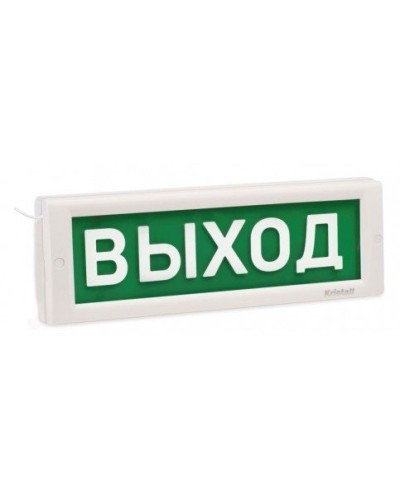 КРИСТАЛЛ-12 Д Выход. Оповещатель охранно-пожарный световой (табло). Электротехника и Автоматика в Майкопе