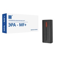 ЭРА-MF+. Считыватель. Эра новых технологий