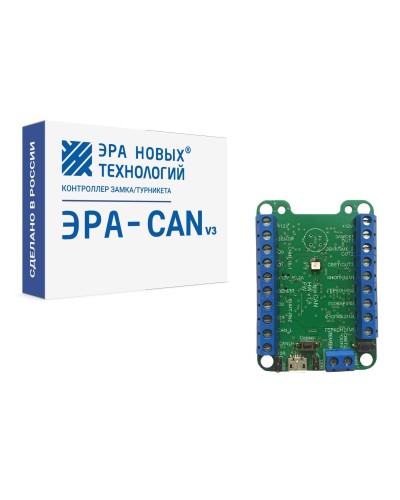 Эра-CAN v3. Сетевой контроллер. Эра новых технологий в Майкопе
