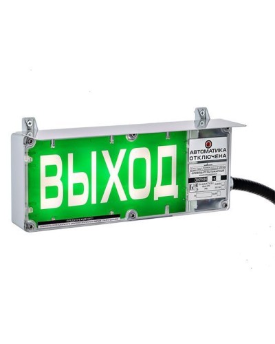 Экран-С 12-24 (компл.02) Выход. Оповещатель охранно-пожарный световой взрывозащищенный (табло). Эридан в Майкопе