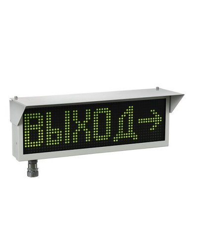 Экран-ИНФО-Н 230V, КВМ15. Оповещатель охранно-пожарный комбинированный свето-звуковой динамический взрывозащищённый (табло). Эридан в Майкопе