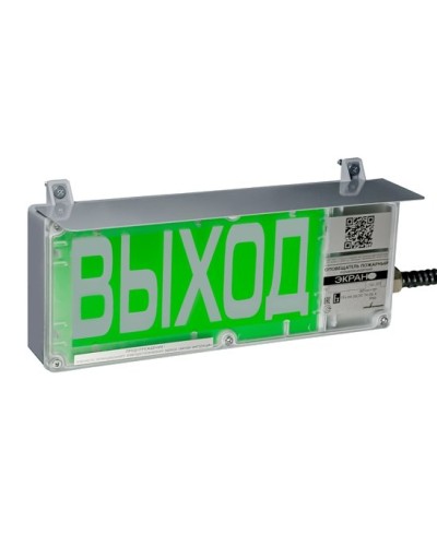 ЭКРАН-СУ 230 Выход. Оповещатель охранно-пожарный световой взрывозащищенный (табло). Эридан в Майкопе