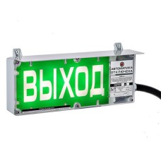 Экран-СЗ 12-24 (компл.02) Выход. Оповещатель охранно-пожарный комбинированный свето-звуковой взрывозащищенный (табло). Эридан