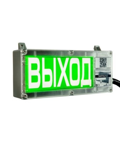 ЭКРАН-С 230 (компл.01) НАДПИСЬ. Оповещатель охранно-пожарный световой взрывозащищенный (табло). Эридан в Майкопе