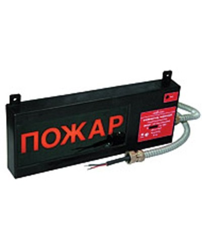 Экран-СЗ 12-24 (компл.01) Пожар. Оповещатель охранно-пожарный комбинированный свето-звуковой взрывозащищённый (табло). Эридан в Майкопе