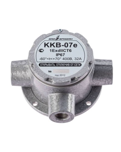 ККВ-07е-Ех-А-Р1-Т-БК1, КВМ15+КВМ15+КВМ15. Коробка коммутационная взрывозащищенная тройниковая. Эридан в Майкопе