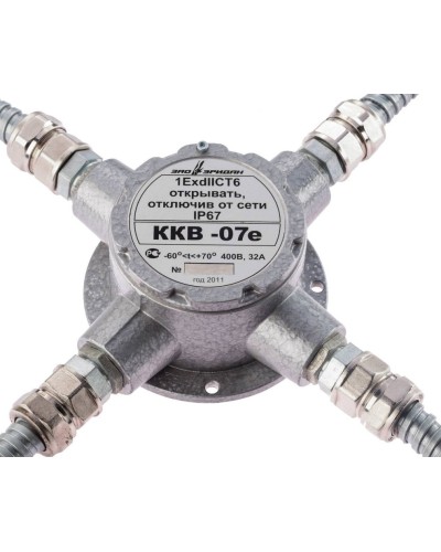 ККВ-07е-Ех-А-Р1-К-БК1, КВМ15+КВМ15+КВМ15+КВМ15. Коробка коммутационная взрывозащищенная крестообразная. Эридан в Майкопе