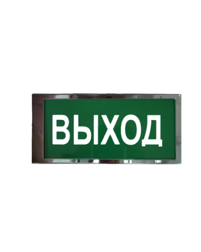 Ирида-Гефест Т-Т22-2х5-Бел/Зел-IP66 Выход, нержавейка. Оповещатель охранно-пожарный световой. Гефест в Майкопе