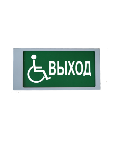 Ирида-Гефест Т-МГН Е22-2х5-Бел/Зел-IP66-миг Выход МГН. Оповещатель охранно-пожарный световой. Гефест в Майкопе