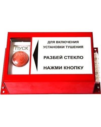 ПРЗ-30 . Пульт ручного запуска . Гранит-Саламандра в Майкопе