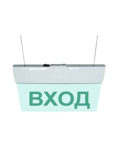 М-12 ULTRA Выход, подвесное крепление. Оповещатель охранно-пожарный световой (табло). ИП Раченков А.В. в Майкопе