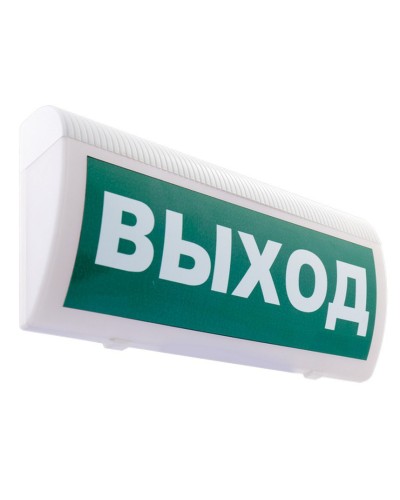 М-12 ГРАНД (IP56) Выход. Оповещатель охранно-пожарный световой (табло). ИП Раченков А.В. в Майкопе